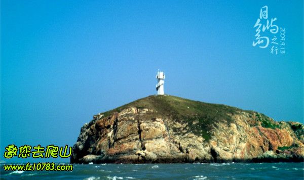 10月27日 听听海的声音-福清目屿岛-野马屿风