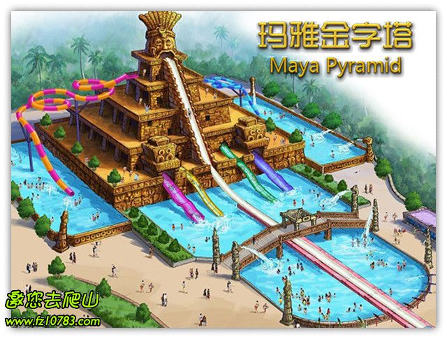 7月20日 连江贵安水世界-全国最大的玛雅水上