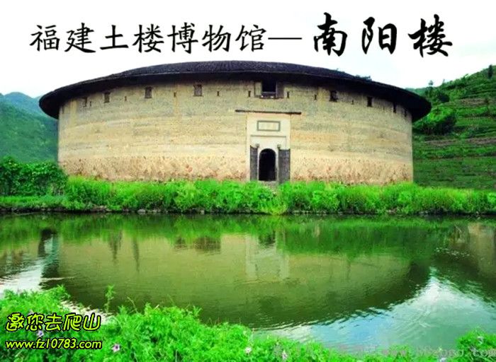 3月4-5日 印象.漳平-赏樱花·观土楼·游古镇-