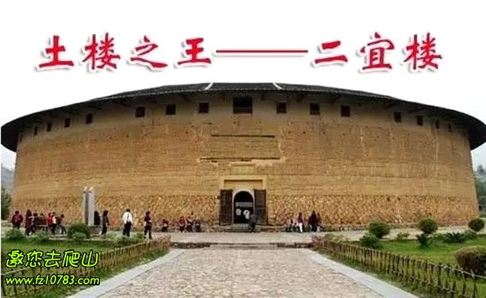 3月4-5日 印象.漳平-赏樱花·观土楼·游古镇-