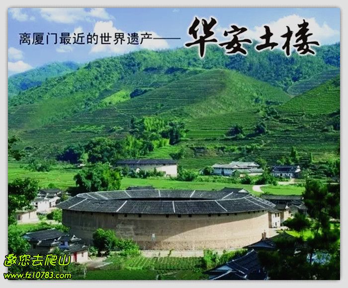 3月4-5日 印象.漳平-赏樱花·观土楼·游古镇-